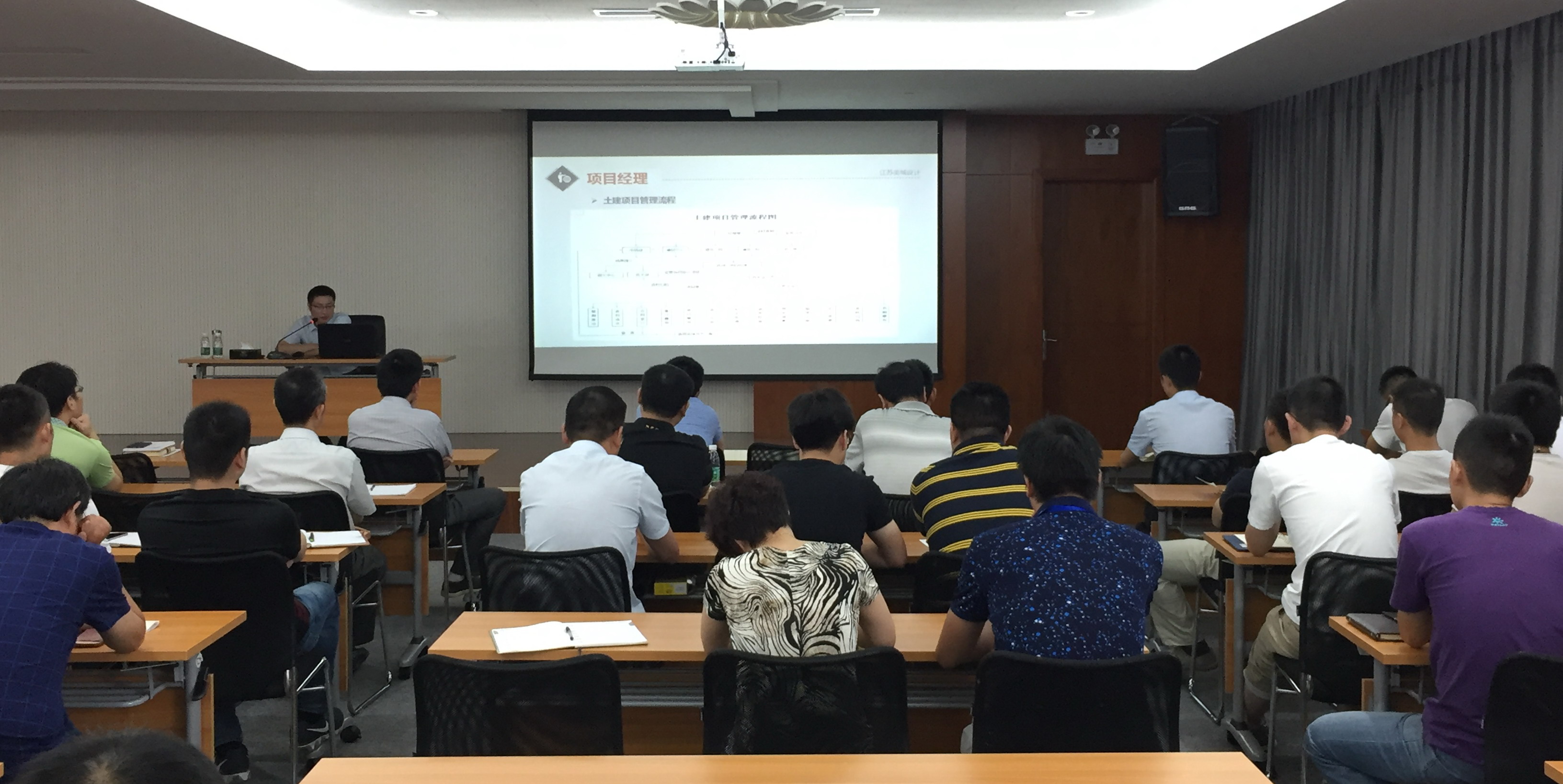 項(xiàng)目經(jīng)理培訓(xùn)會(huì).jpg